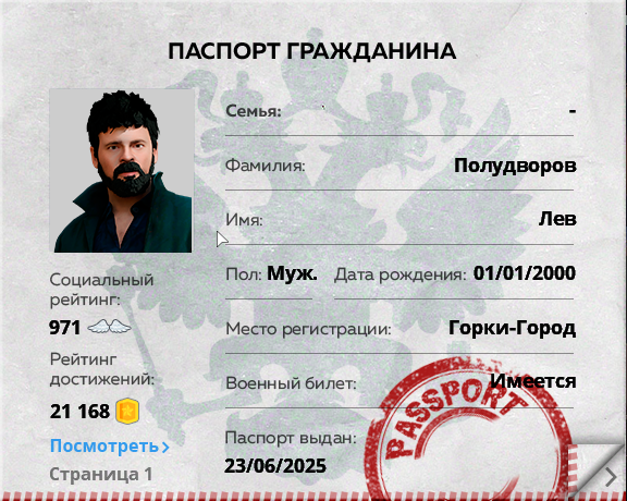 Grand Theft Auto  San Andreas Screenshot 2026.03.26 - 19.25.08.62.png