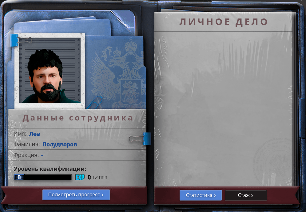 Grand Theft Auto  San Andreas Screenshot 2026.03.26 - 19.25.20.33.png