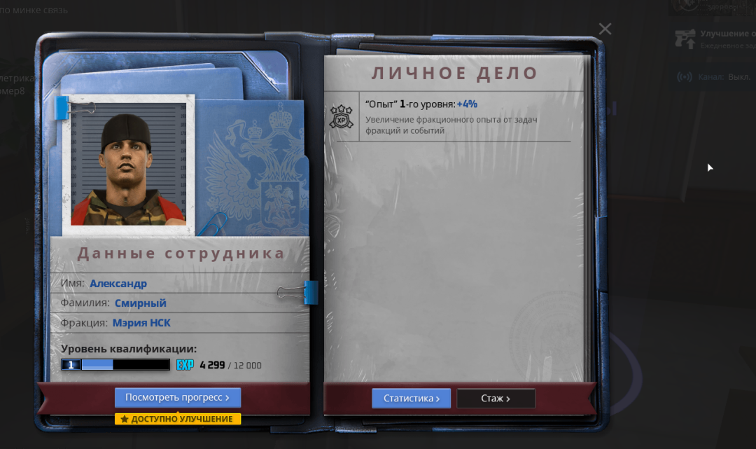 Снимок экрана 2026-03-26 193437.png