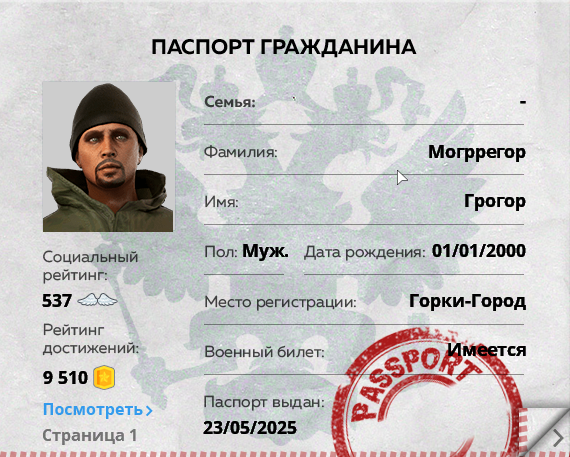 Снимок экрана 2026-03-24 123255.png