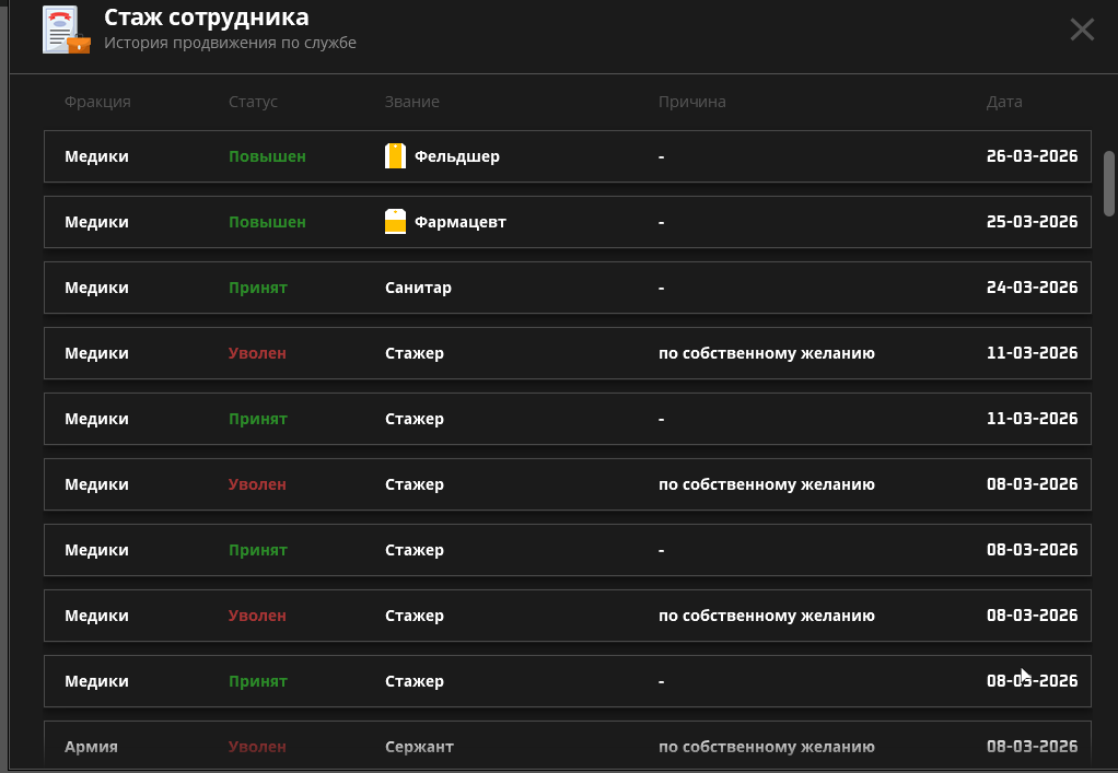 Снимок экрана 2026-03-26 220117.png