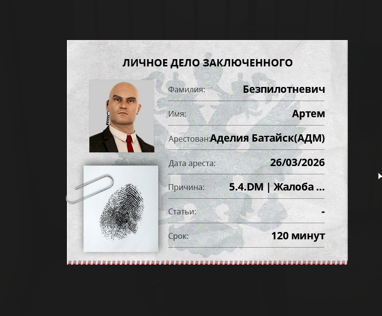 Снимок экрана 2026-03-27 103831.png