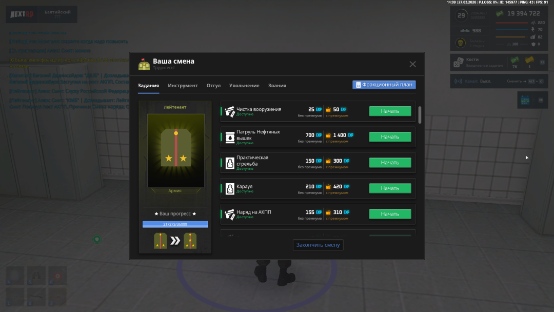 Grand Theft Auto  San Andreas Screenshot 2026.03.27 - 15.18.19.72.png