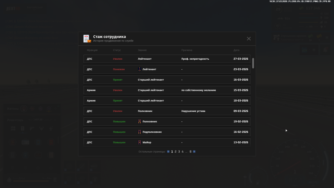 Снимок экрана (371).png