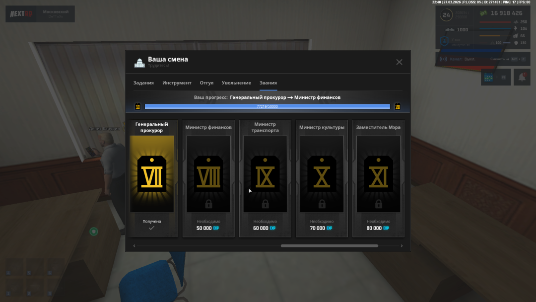 Grand Theft Auto  San Andreas Screenshot 2026.03.27 - 22.40.18.44.png