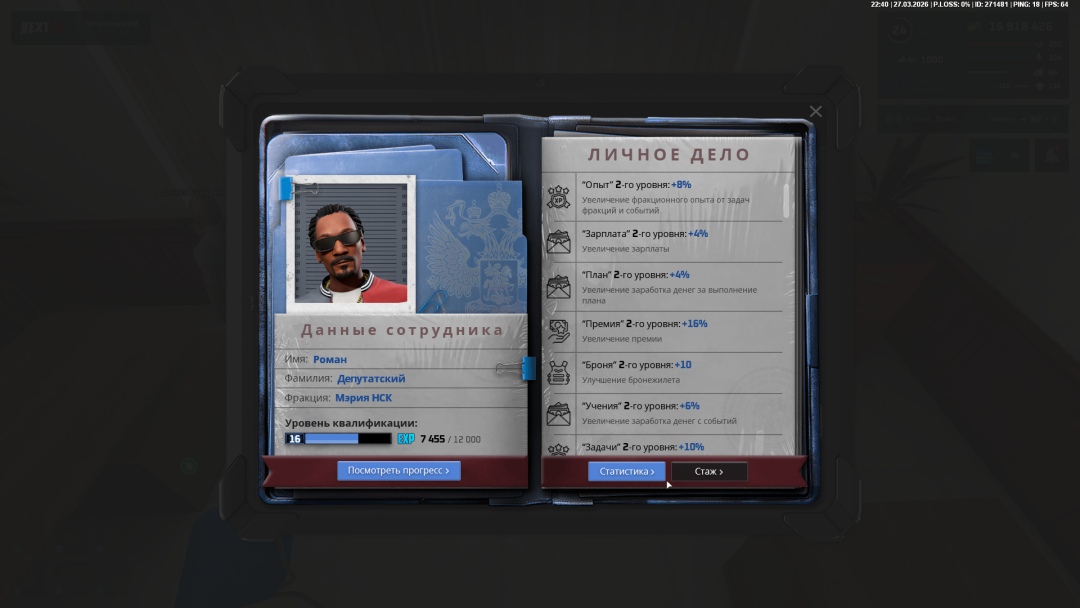 Grand Theft Auto  San Andreas Screenshot 2026.03.27 - 22.40.36.69.png