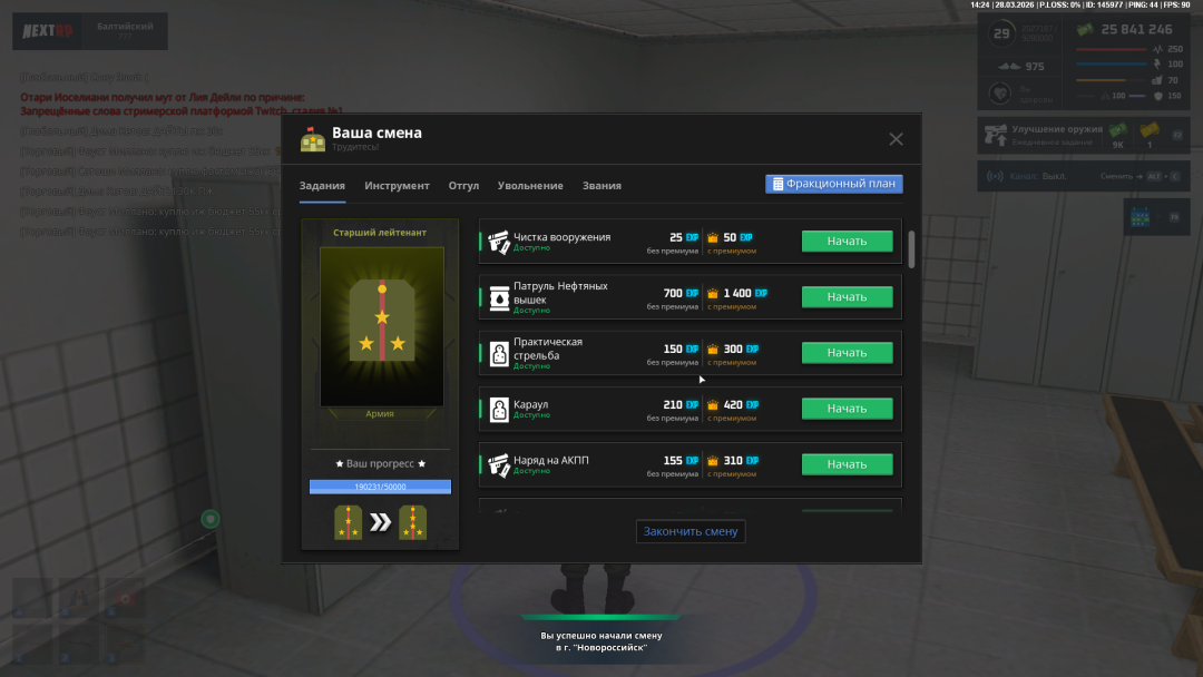 Grand Theft Auto  San Andreas Screenshot 2026.03.28 - 15.33.32.14.png