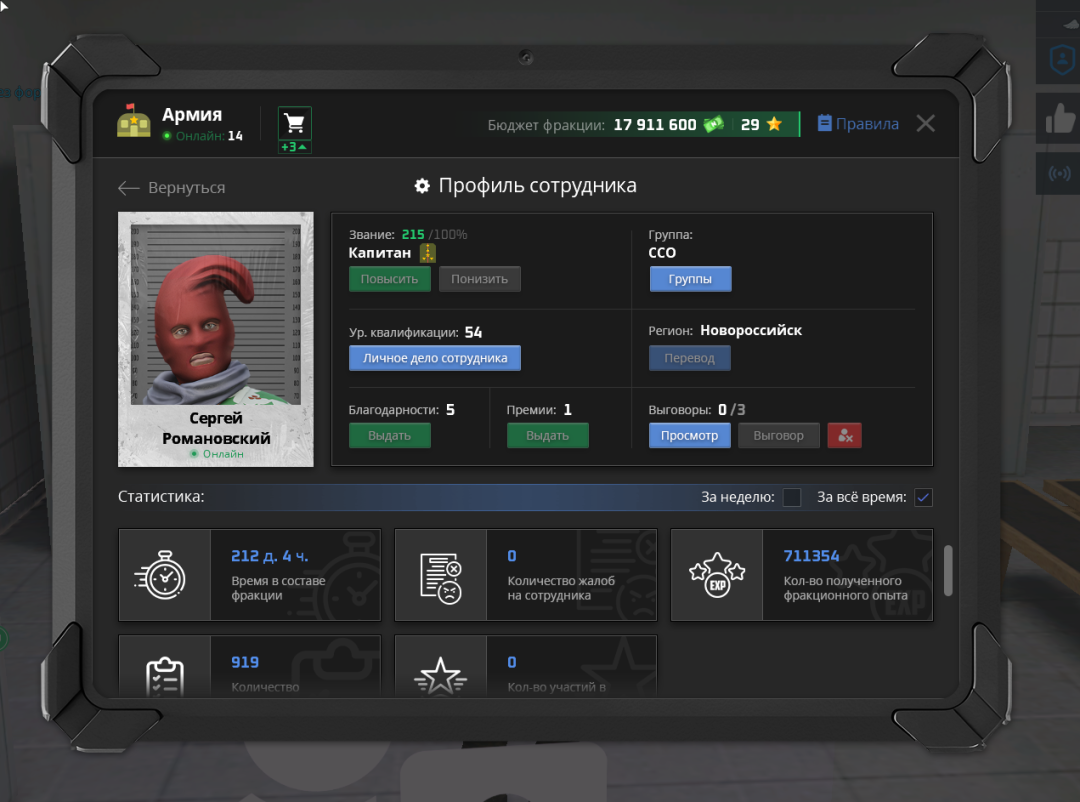 Снимок экрана 2026-03-28 202253.png