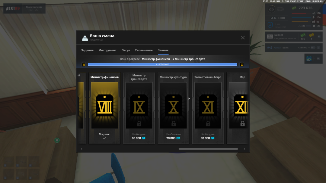 Grand Theft Auto  San Andreas Screenshot 2026.03.29 - 03.04.59.84.png