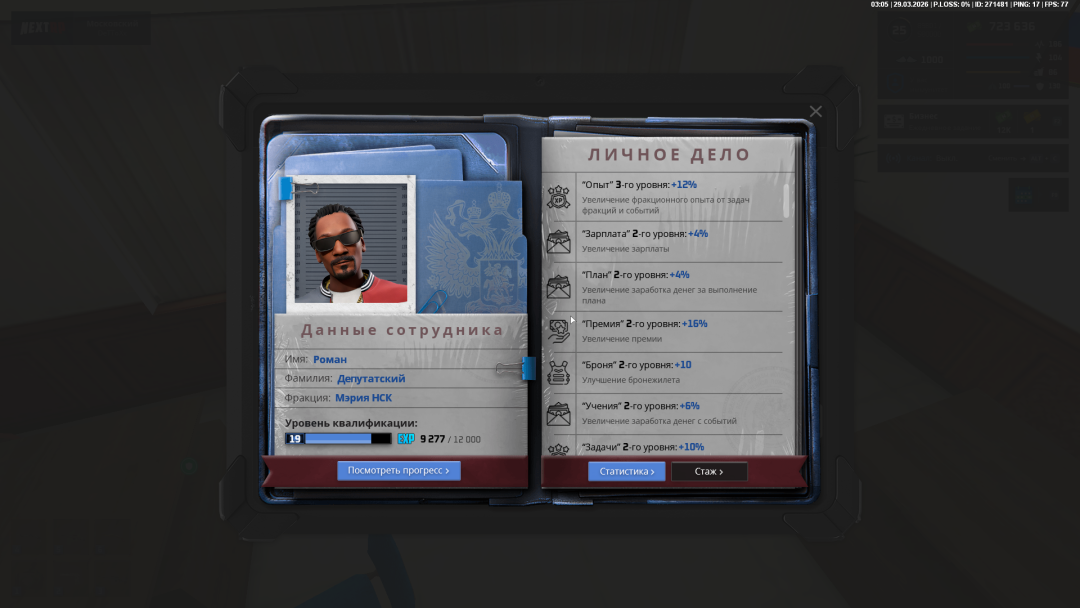 Grand Theft Auto  San Andreas Screenshot 2026.03.29 - 03.05.12.13.png