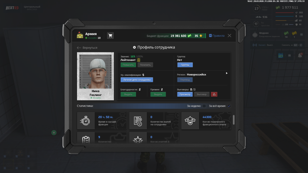 Снимок экрана (38).png