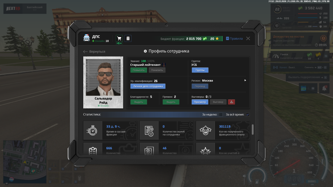 Grand Theft Auto  San Andreas Screenshot 2026.03.30 - 01.58.38.54.png