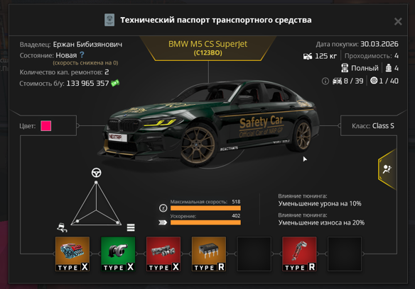 Снимок экрана 2026-03-30 045203.png