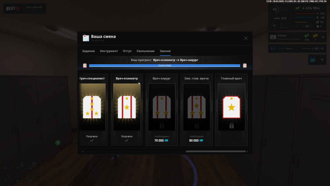 NEXTRP 30.03.2026 15_39_15.png