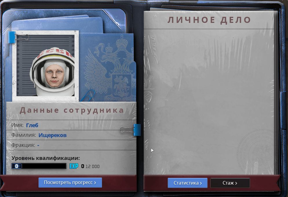 Снимок экрана (1043).png