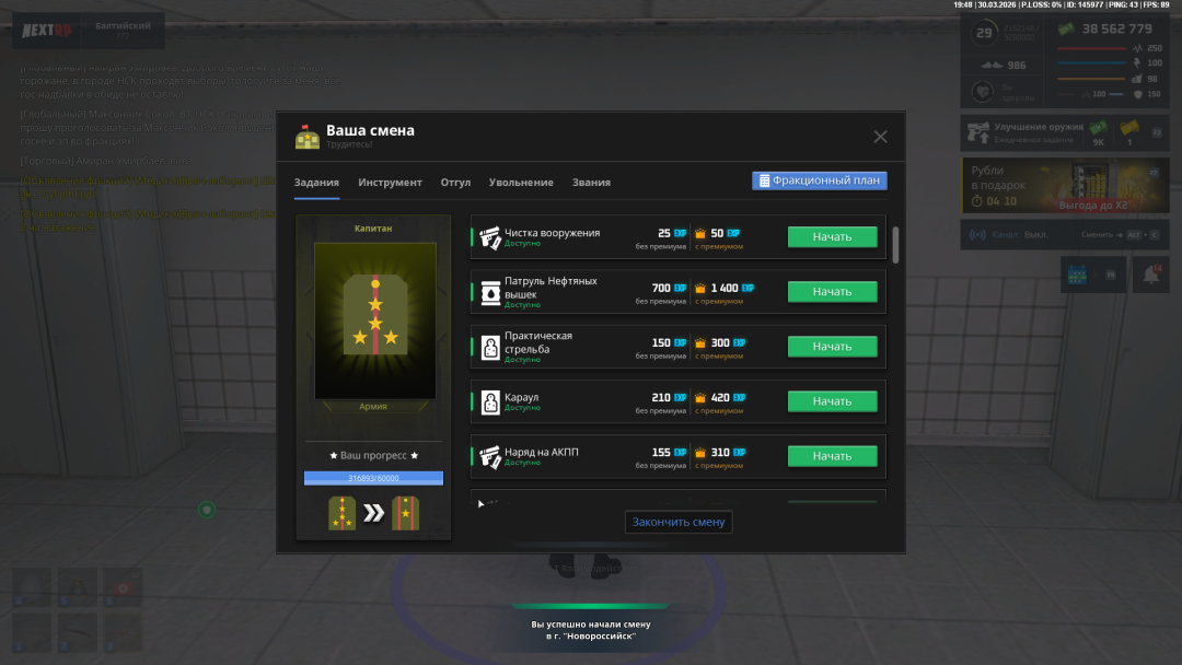 Grand Theft Auto  San Andreas Screenshot 2026.03.30 - 20.56.44.04.png