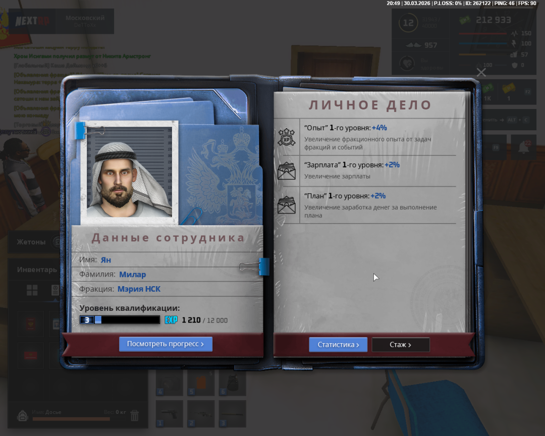 NEXTRP 30.03.2026 22_49_06.png