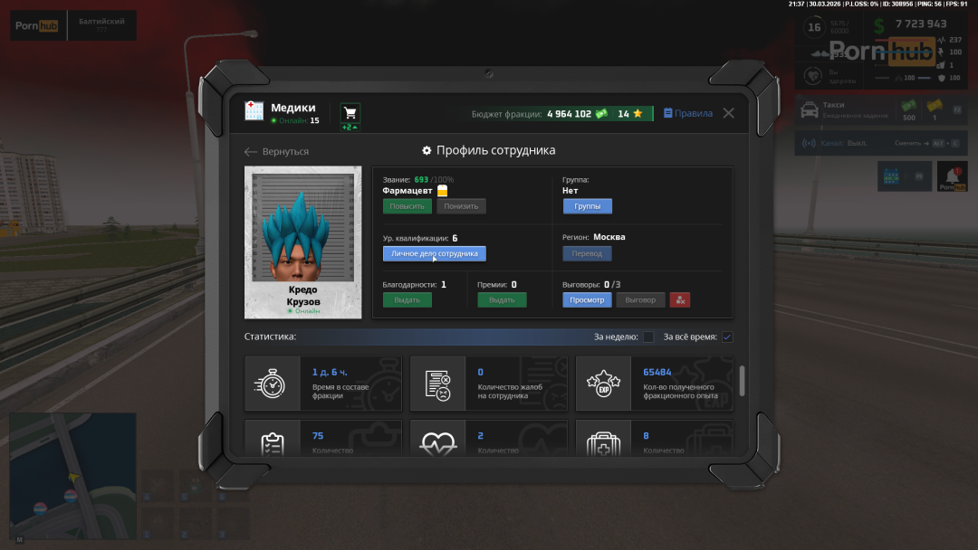 NEXTRP 30.03.2026 23_37_26.png