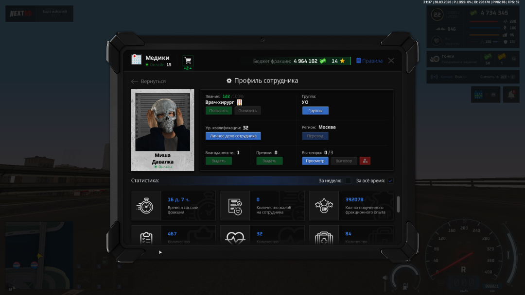 NEXTRP 30.03.2026 23_37_34.png