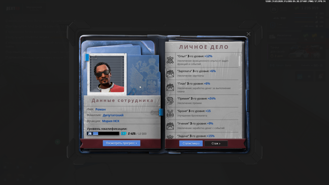 Grand Theft Auto  San Andreas Screenshot 2026.03.31 - 12.09.41.45.png