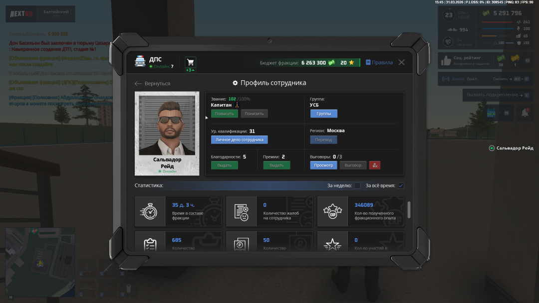 Grand Theft Auto  San Andreas Screenshot 2026.03.31 - 19.52.12.42.png