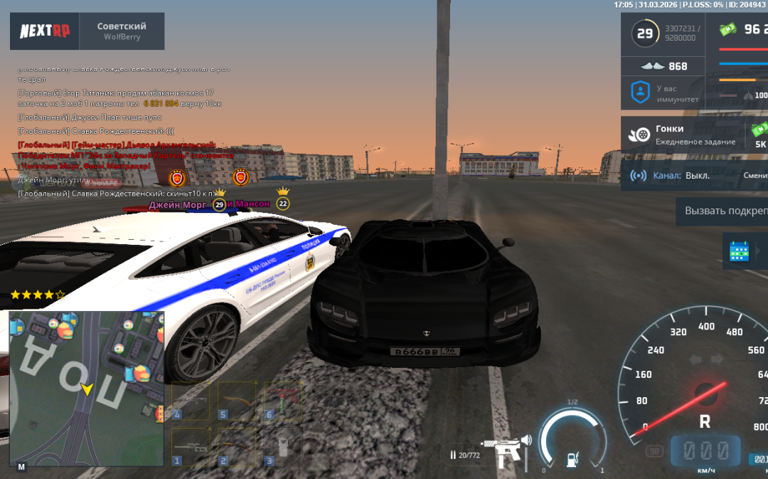 Скриншот-31-03-2026 14_05_42.png