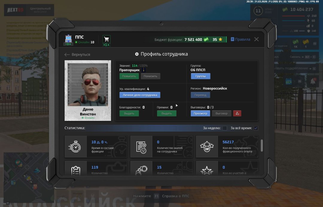 Скриншот-31-03-2026 17_39_45.jpg