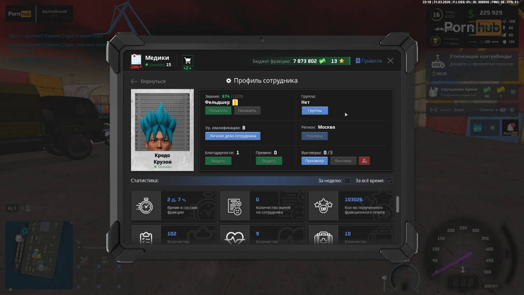 NEXTRP 01.04.2026 0_18_04.png