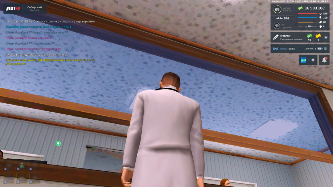 Снимок экрана (10).png