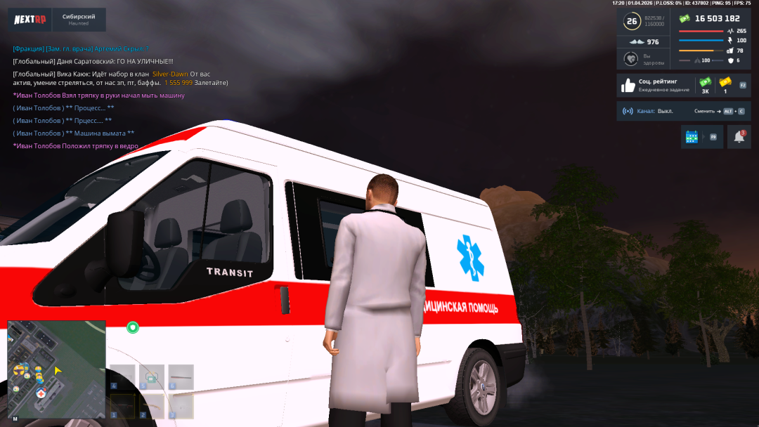 Снимок экрана (13).png