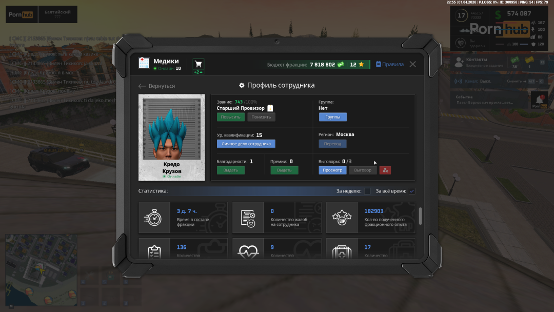 NEXTRP 02.04.2026 0_55_16.png