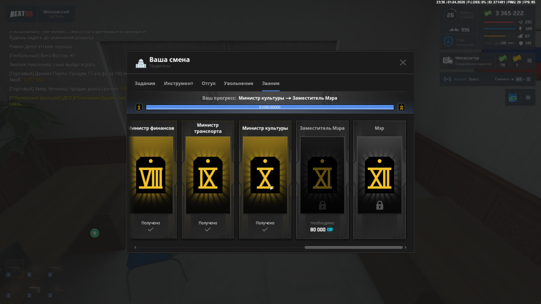 Grand Theft Auto  San Andreas Screenshot 2026.04.01 - 23.36.38.34.png