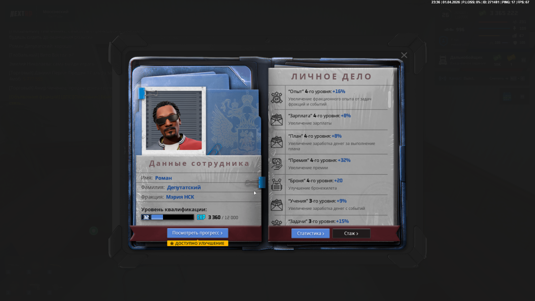 Grand Theft Auto  San Andreas Screenshot 2026.04.01 - 23.36.48.65.png