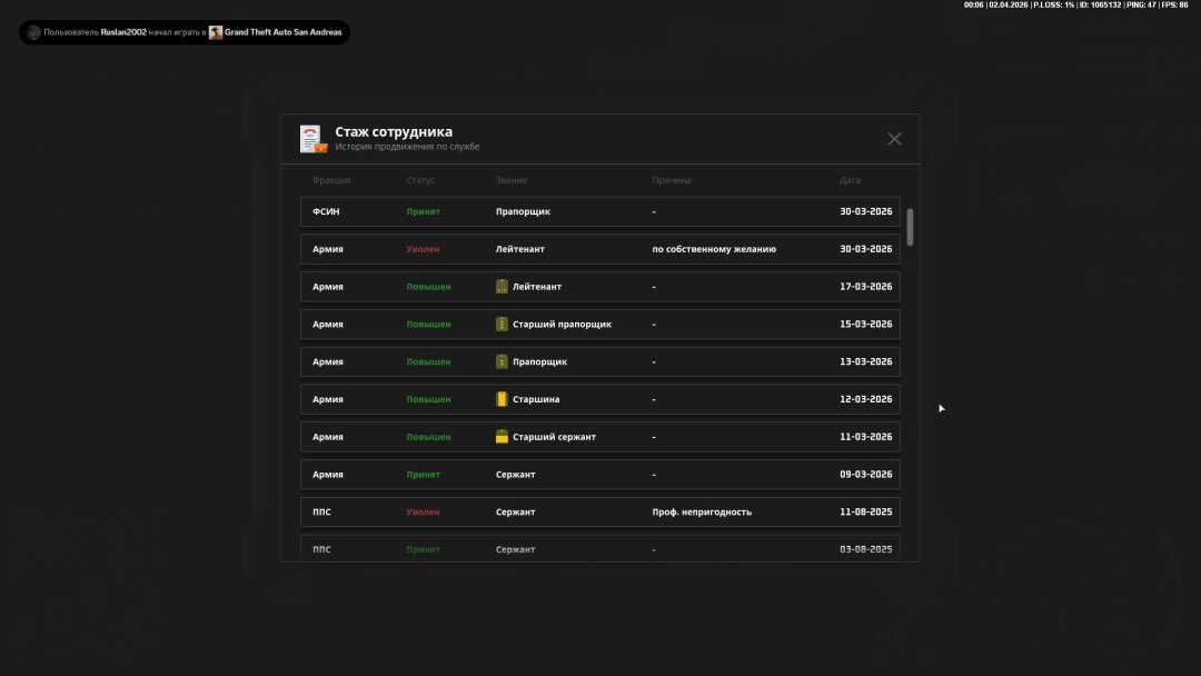 Скриншот-01-04-2026 21_06_52.jpg