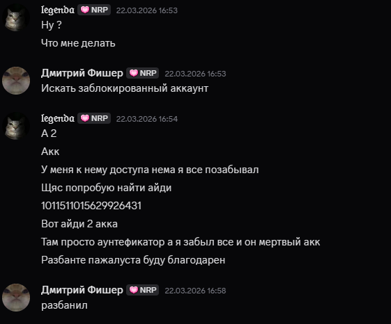 Снимок экрана 2026-04-02 123039.png