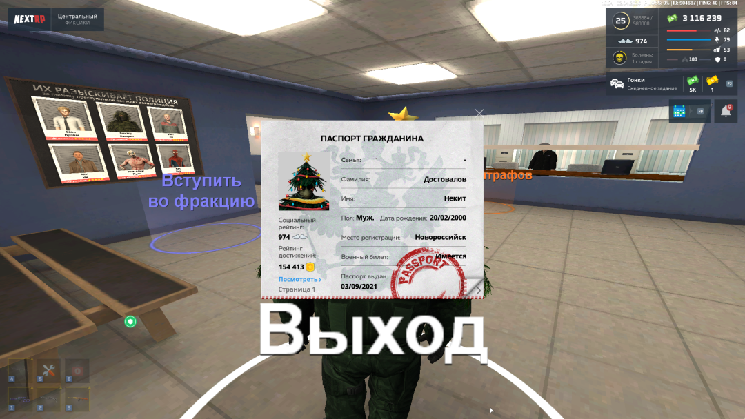 Снимок экрана 2026-04-02 175456.png