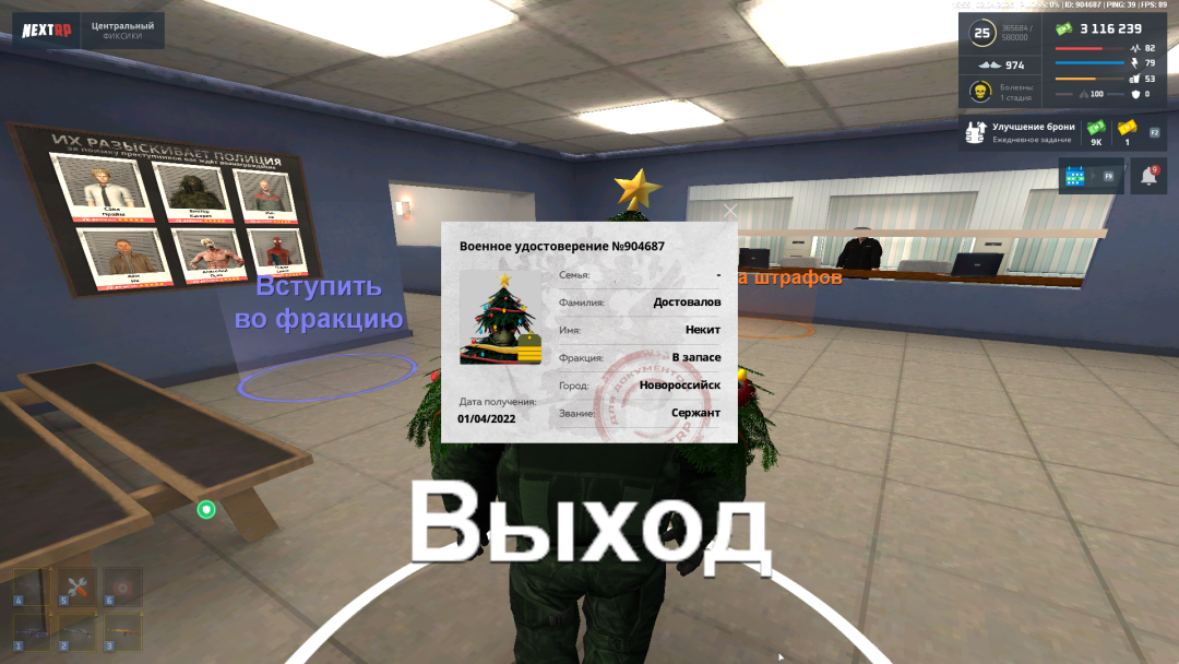 Снимок экрана 2026-04-02 175522.png