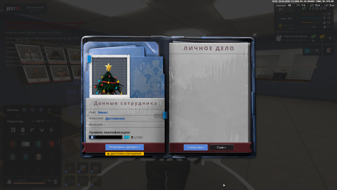 Снимок экрана 2026-04-02 175536.png