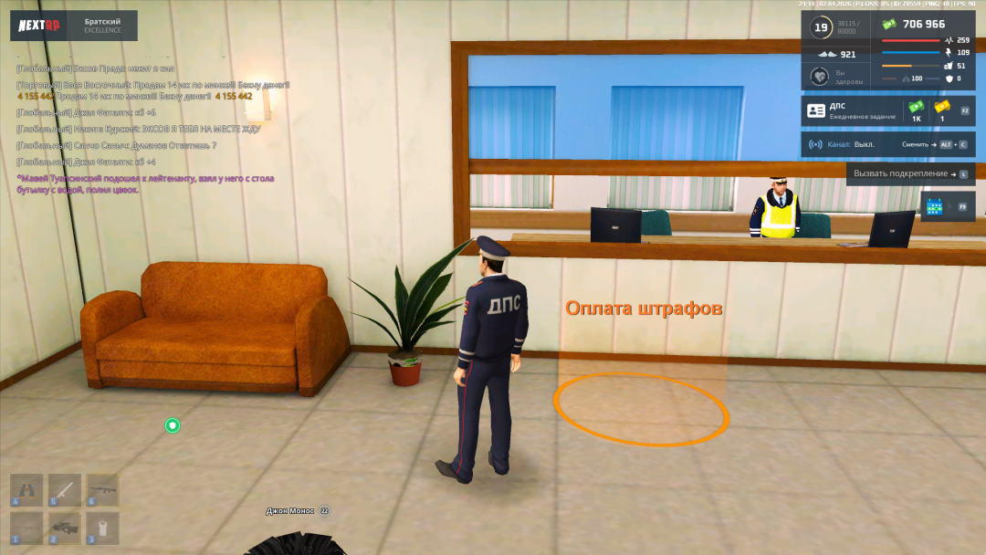 Grand Theft Auto  San Andreas Screenshot 2026.04.02 - 21.07.21.37.png