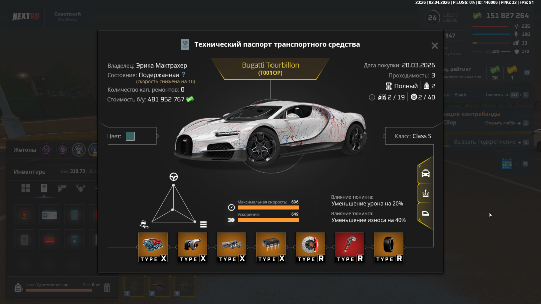 Grand Theft Auto  San Andreas Screenshot 2026.04.02 - 23.26.58.30.png