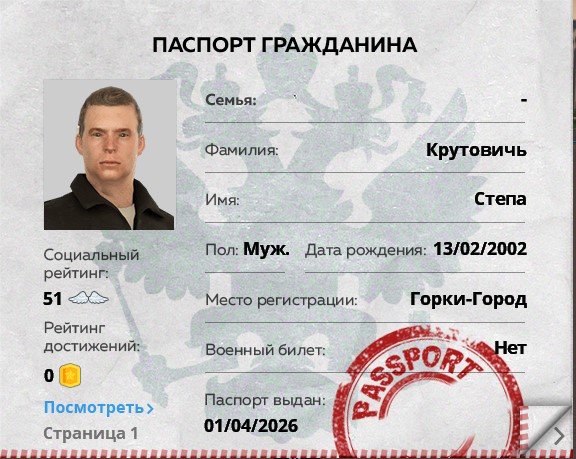 Снимок экрана 2026-04-03 163733.jpg