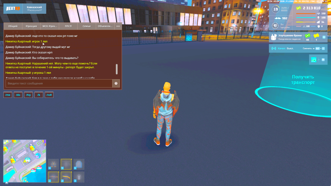 Grand Theft Auto  San Andreas Screenshot 2026.04.03 - 18.34.03.66.png