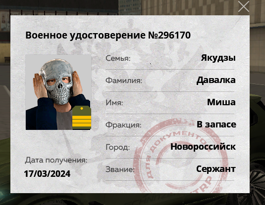 Grand Theft Auto San Andreas Screenshot 2026.04.03 - 22.26.03.74.png