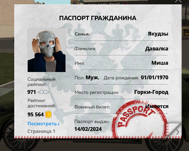 NEXTRP 03.04.2026 22_22_58.png