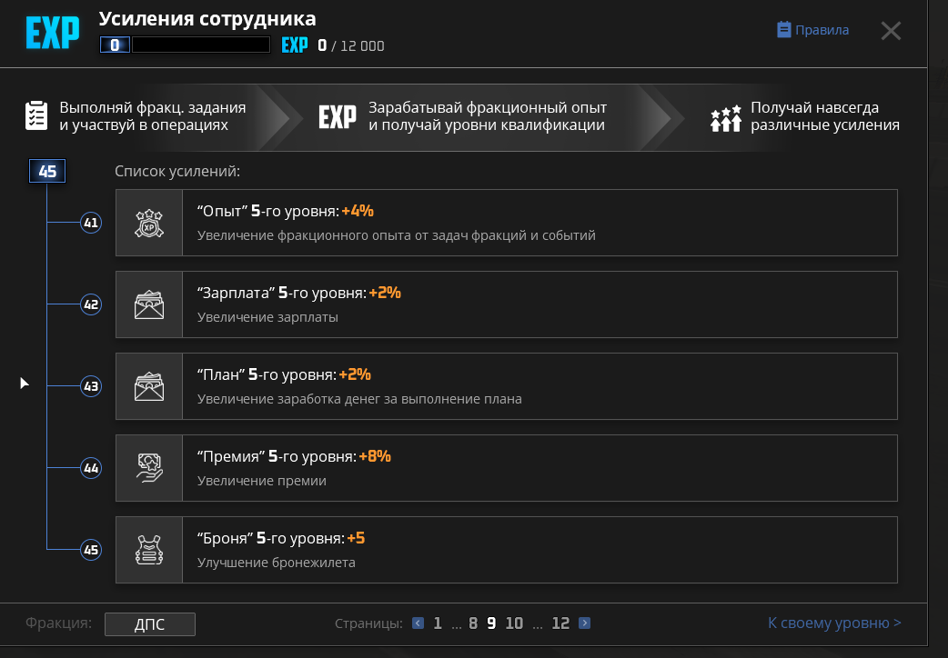 Аннотация 2026-04-04 140755.png