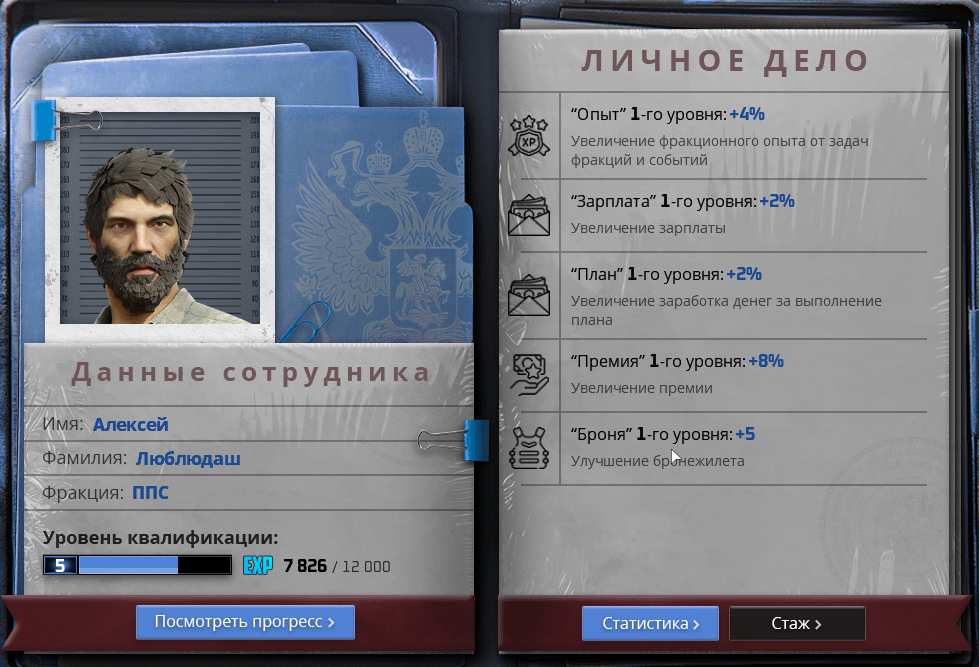 Снимок экрана (11).png