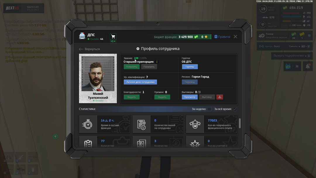 Grand Theft Auto San Andreas Screenshot 2026.04.04 - 13.54.30.80.png