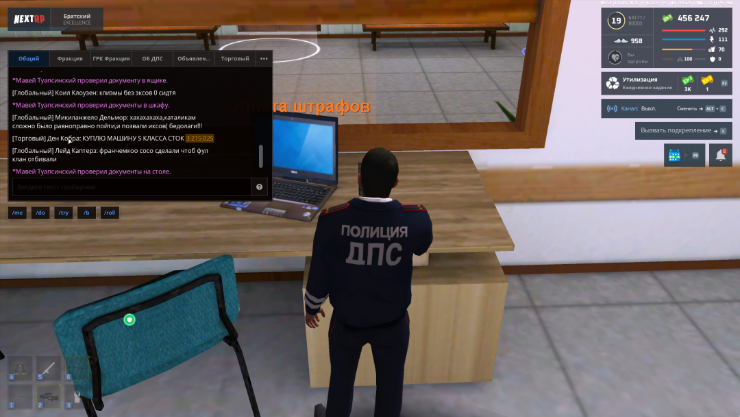 Grand Theft Auto  San Andreas Screenshot 2026.04.04 - 18.54.22.90.png