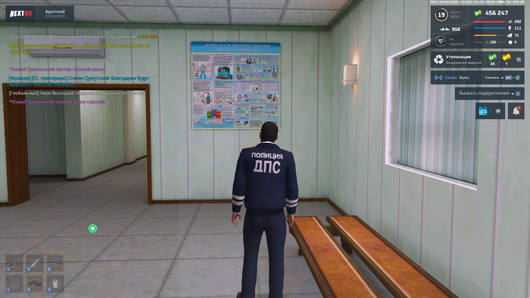 Grand Theft Auto  San Andreas Screenshot 2026.04.04 - 18.52.10.88.png