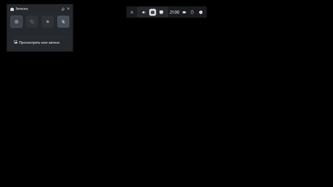Screenshot 28.03.2026 21_00_57.png